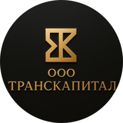 ТРАНСКАПИТАЛ