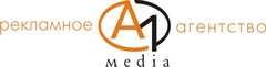 А1-медиа