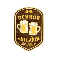 Тетерев Сергей Владимирович