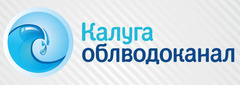 ГП Калугаоблводоканал ГП Калугаоблводоканал