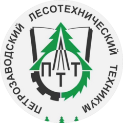 ГБПОУ РК Петрозаводский Лесотехнический Техникум