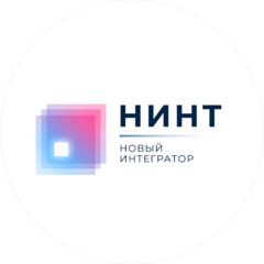 Новый Интегратор
