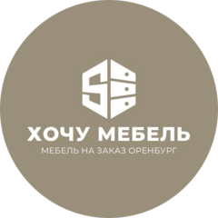 Хочу Мебель