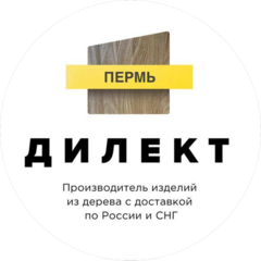 Дилект Пермь