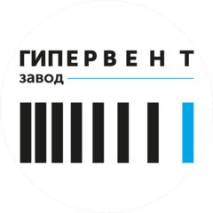 Завод ГиперВент