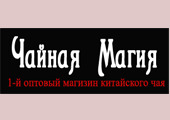 ЧАЙ и КОФЕ