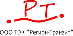 ТЭК Регион-Транзит