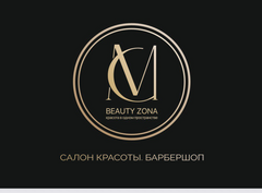 Зейнединова Имарат Рафидиновна