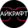 Шабуня Александр Анатольевич