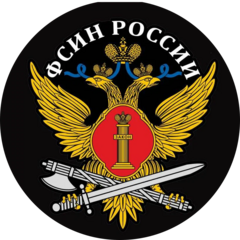 ФКУ КП-2 ГУФСИН России по г. Москве