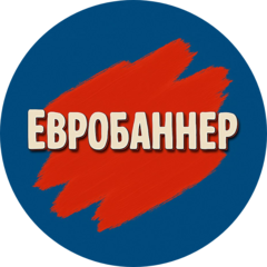 Чернядев Михаил Владимирович