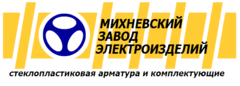 Михневский завод электроизделий