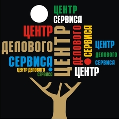 ТФИ-Центр делового сервиса