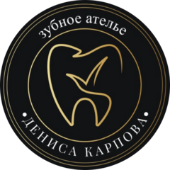 Зубное Ателье Дениса Карпова