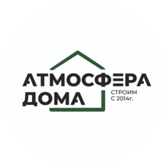 АТМОСФЕРА ДОМА