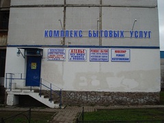 Регита