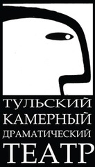 Тульский Камерный Драматический театр