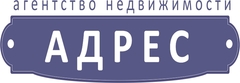 Агентство недвижимости АДРЕС