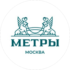 Группа компаний МЕТРЫ | МОСКВА