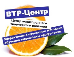 ВТР Центр
