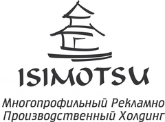 Исимотсу,ООО