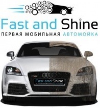 Fast&Shine г. Санкт-Петербург