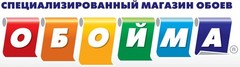 Магазин обоев ОБОЙМА (ИП Голиков Николай Владимирович)