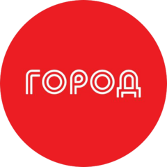 ГОРОД