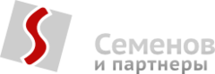 Семенов и партнеры