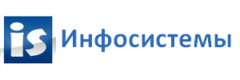 Инфосистемы