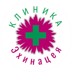 Клиника Эхинацея