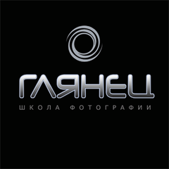 Фотошкола Глянец