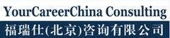 YourCareerChina Co., Ltd.