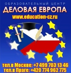 ДЕЛОВАЯ ЕВРОПА, Образовательный центр