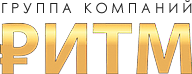 РИТМ