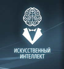 Ии логотип. Логотипы компании искусственным интеллектом. Интеллект логотип. Разум логотип. Компании искусственного интеллекта эмблемы.