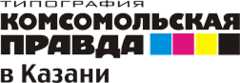 Типография комсомольский