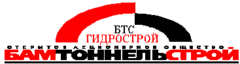 БТС -ГИДРОСТРОЙ