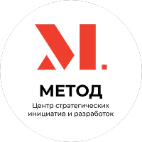 Центр Стратегических Инициатив и Разработок Метод