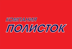 Полисток