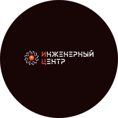 СК Инженерный центр