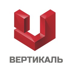 Вертикаль