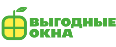 Выгодные окна