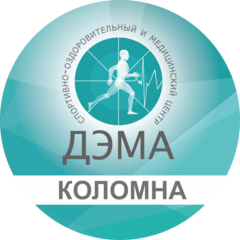 Центр лечения позвоночника и суставов ДЭМА