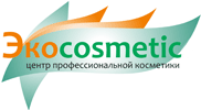 Центр профессиональной косметики ЭКОcosmetic