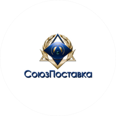 СоюзПоставка