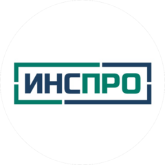 Инспро