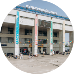 Государственное бюджетное учреждение культуры города Москвы Культурный центр Вдохновение