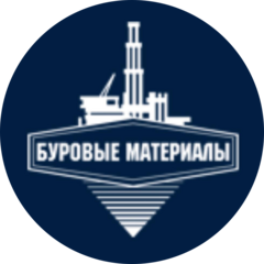 Буровые материалы
