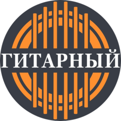 Гитарный.рф